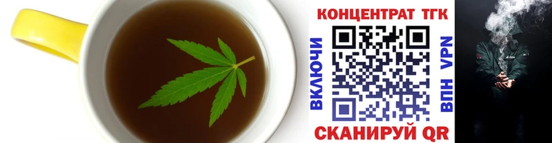 дарк нет состав  Саратов  МЕГА как зайти  Cannafood марихуана  магазин продажи  
