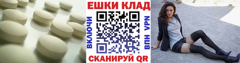 kraken онион  Саратов  Ecstasy ешки 