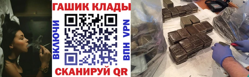 ГАШИШ hashish  магазин    Саратов 