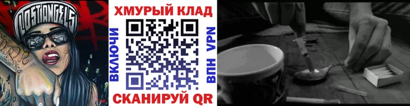 ГЕРОИН афганец  где найти наркотики  Саратов 