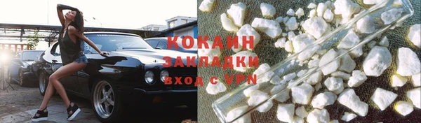 прущий лед Лиски