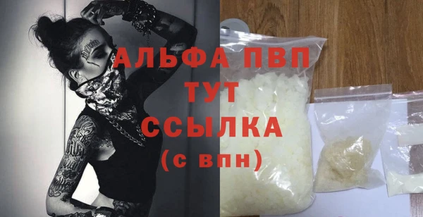 мефедрон мука Липки