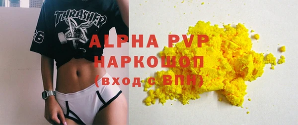 мефедрон мука Липки