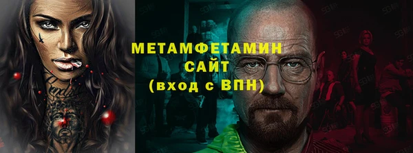 мефедрон мука Липки