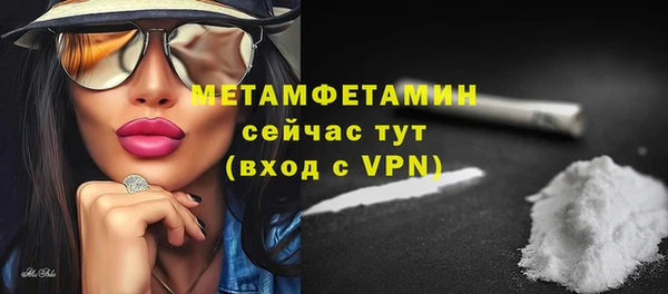 дмт Абаза