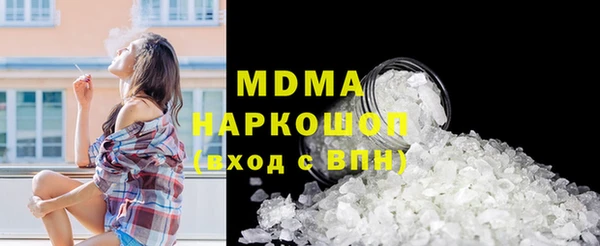 мефедрон мука Липки