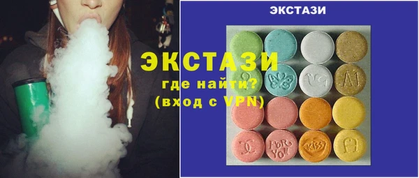 дмт Абаза