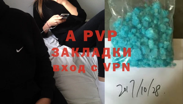 меф VHQ Лихославль