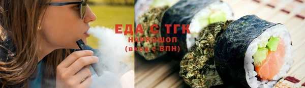 меф VHQ Лихославль
