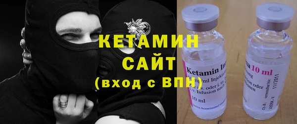 мефедрон мука Липки