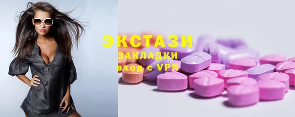 твердый Абдулино