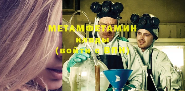 дмт Абаза
