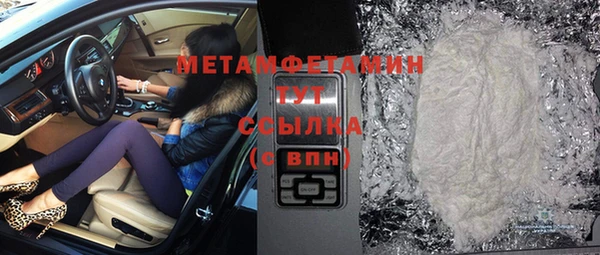 прущий лед Лиски