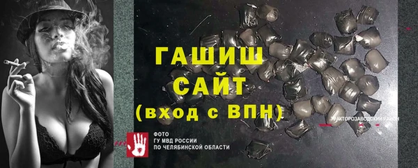 прущий лед Лиски