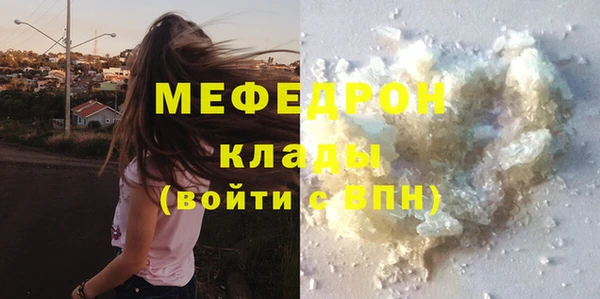 дмт Абаза