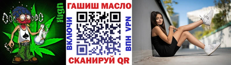Дистиллят ТГК THC oil Саратов