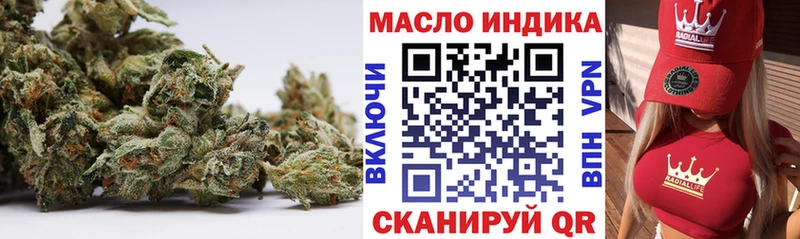 ТГК вейп  Саратов 